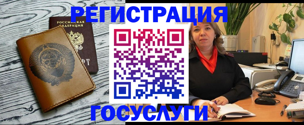 временная регистрация законно в Кинешме